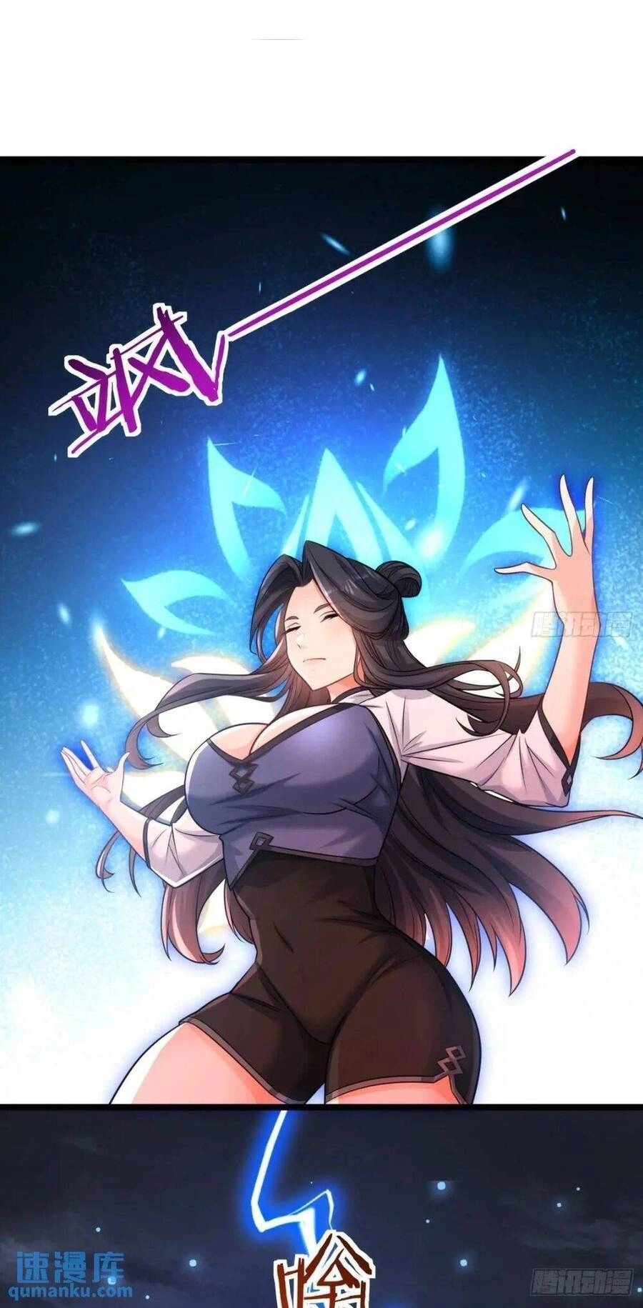 Vợ Tôi Và Tôi Thống Trị Tam Giới Chapter 114 - 23