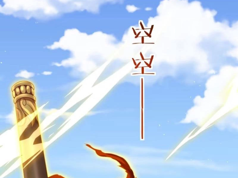 Vợ Tôi Và Tôi Thống Trị Tam Giới Chapter 117 - 1