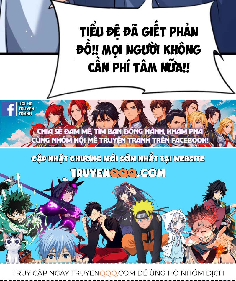 Vợ Tôi Và Tôi Thống Trị Tam Giới Chapter 123 - 117