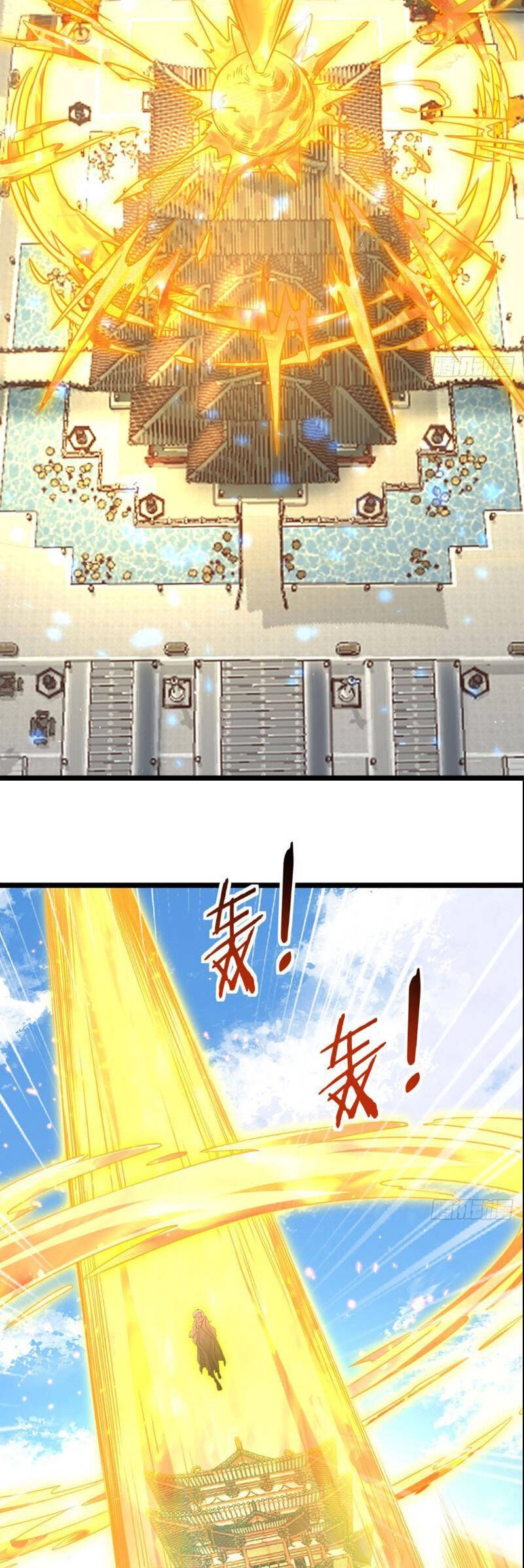 Vợ Tôi Và Tôi Thống Trị Tam Giới Chapter 129 - 21