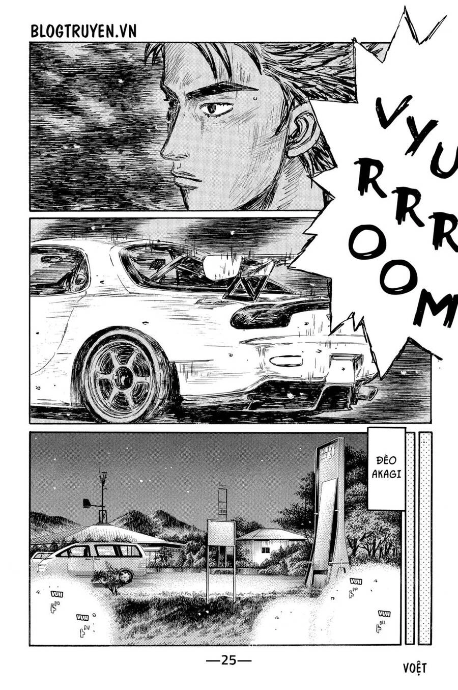 Initial D Chapter 521 - 4
