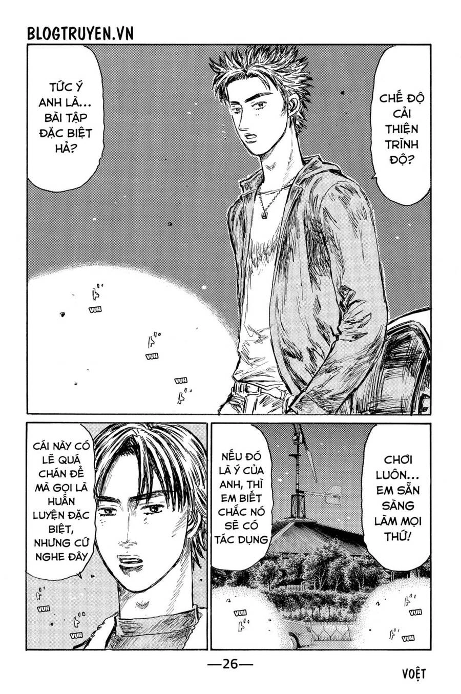 Initial D Chapter 521 - 5