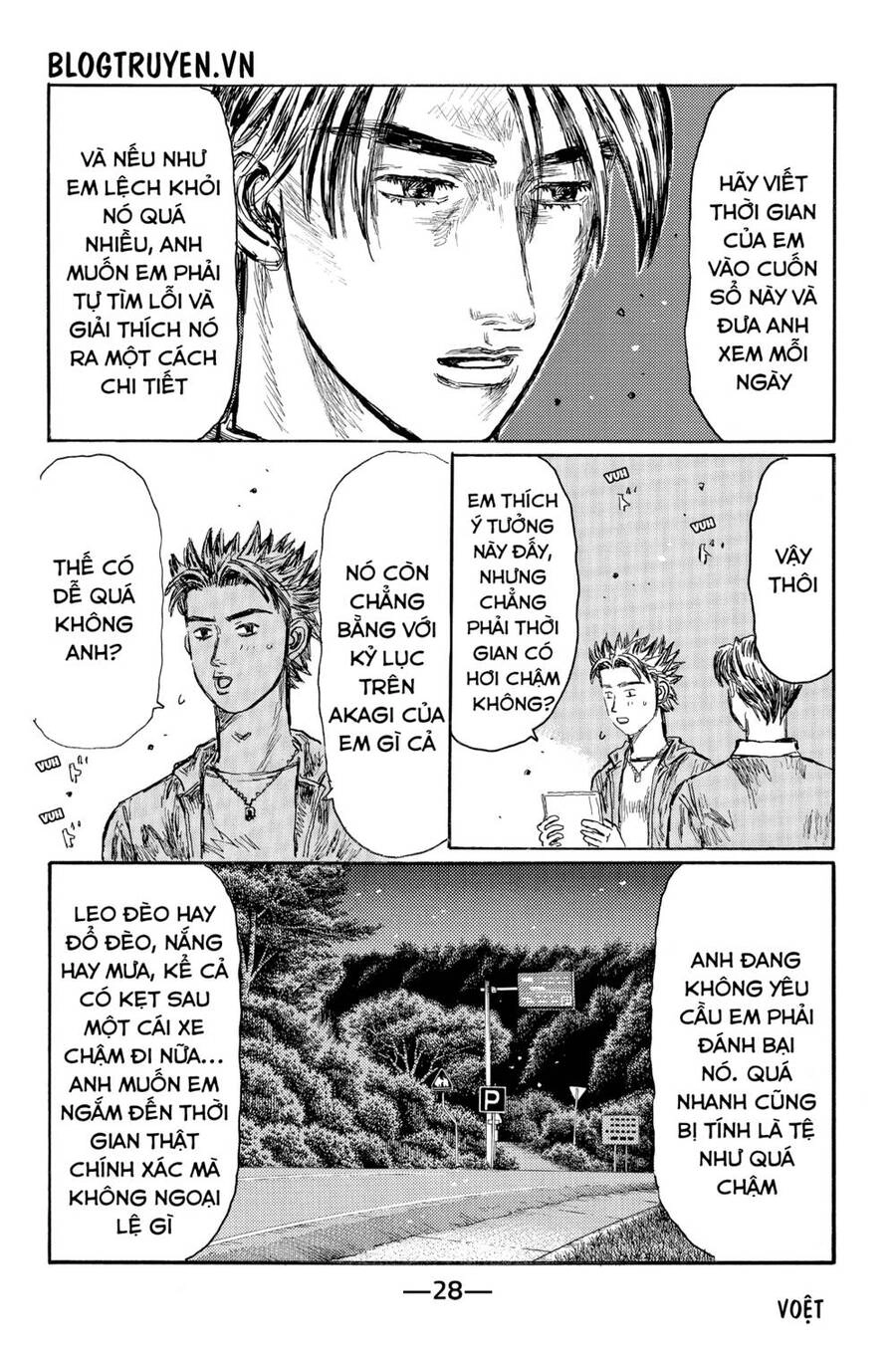 Initial D Chapter 521 - 7