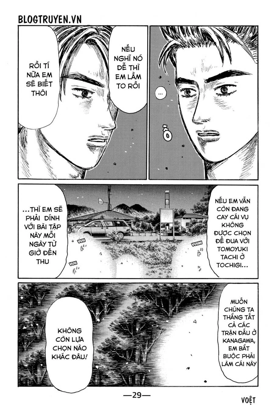 Initial D Chapter 521 - 8