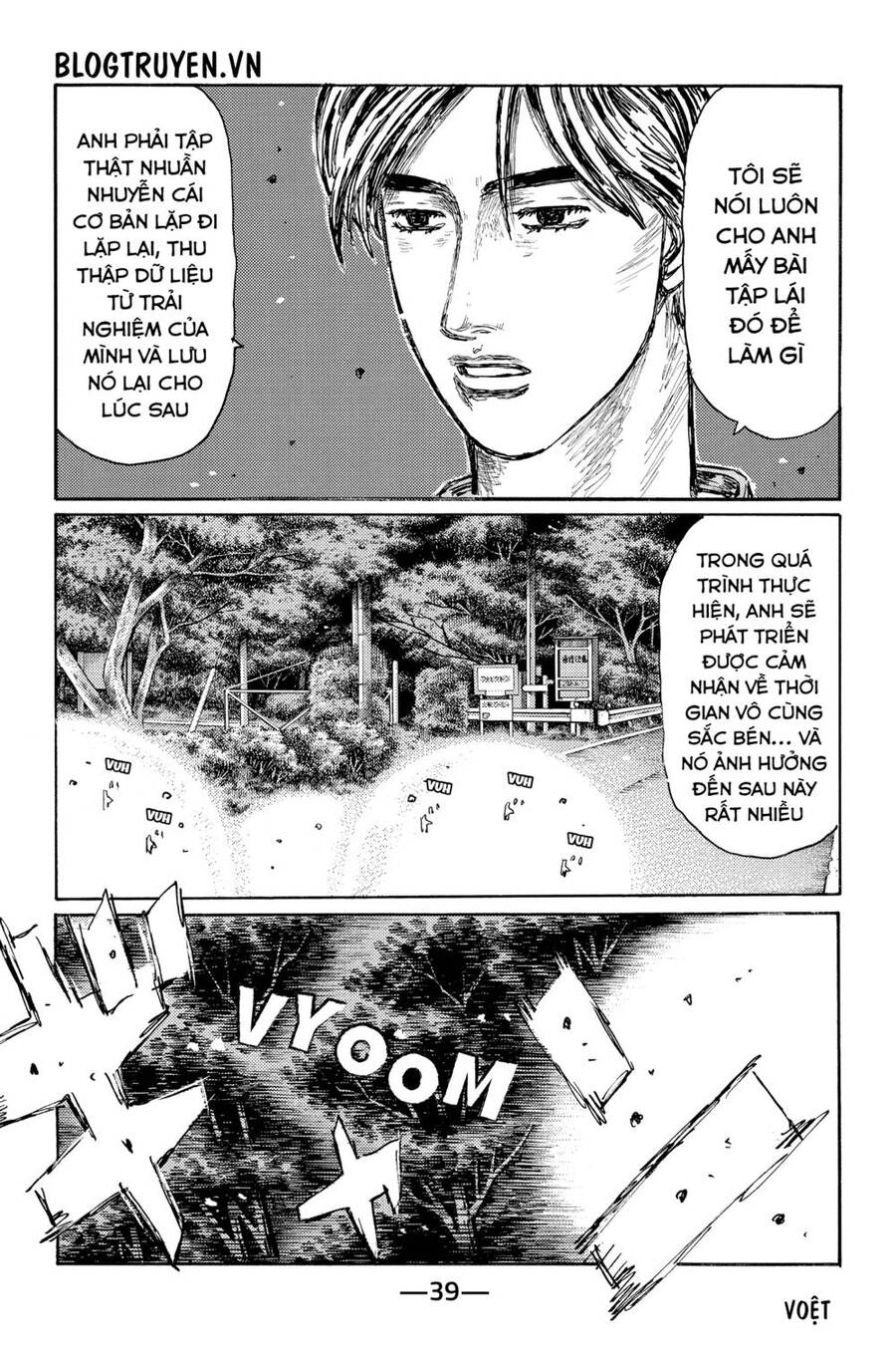 Initial D Chapter 523 - 3