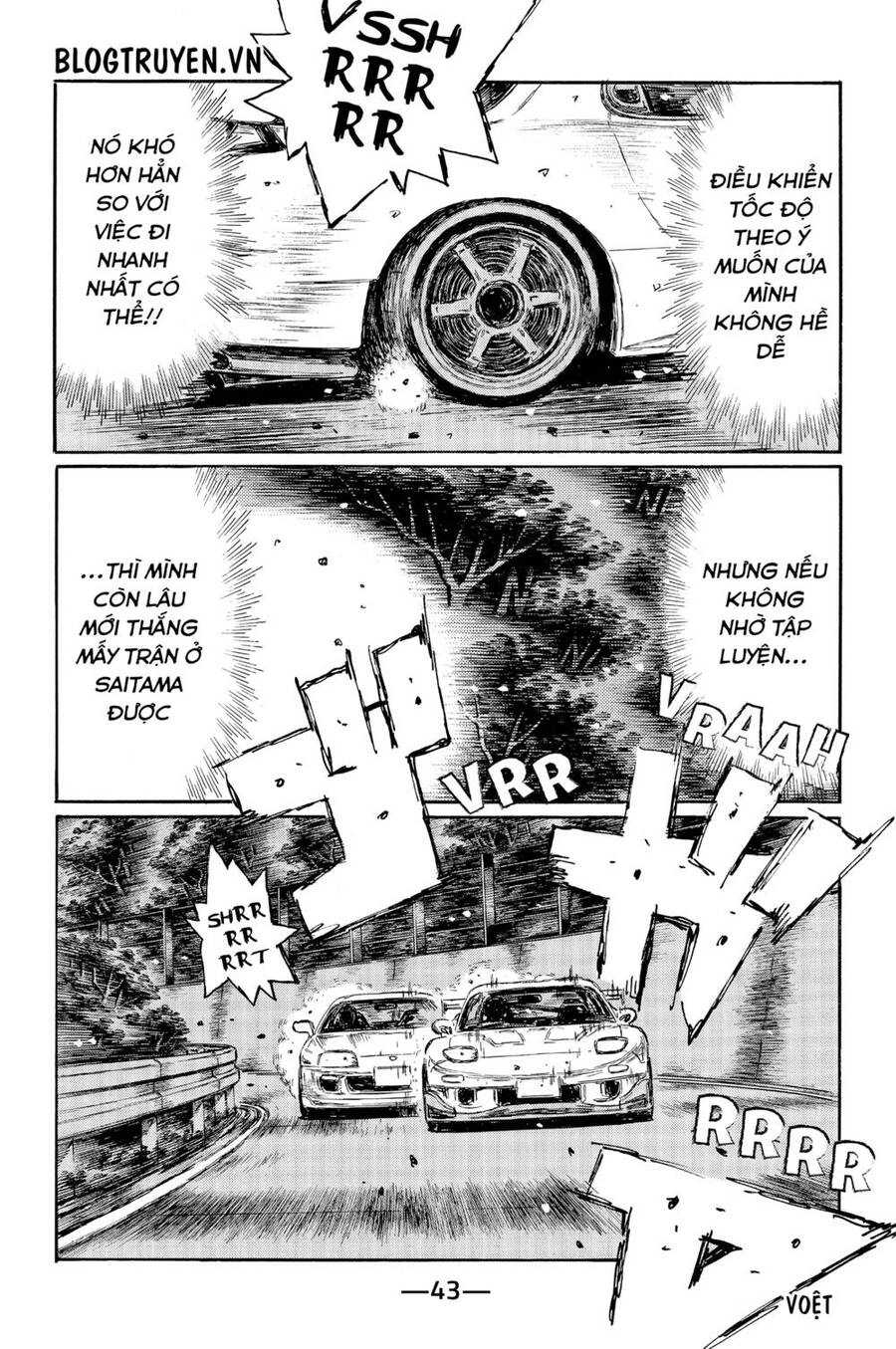 Initial D Chapter 523 - 6