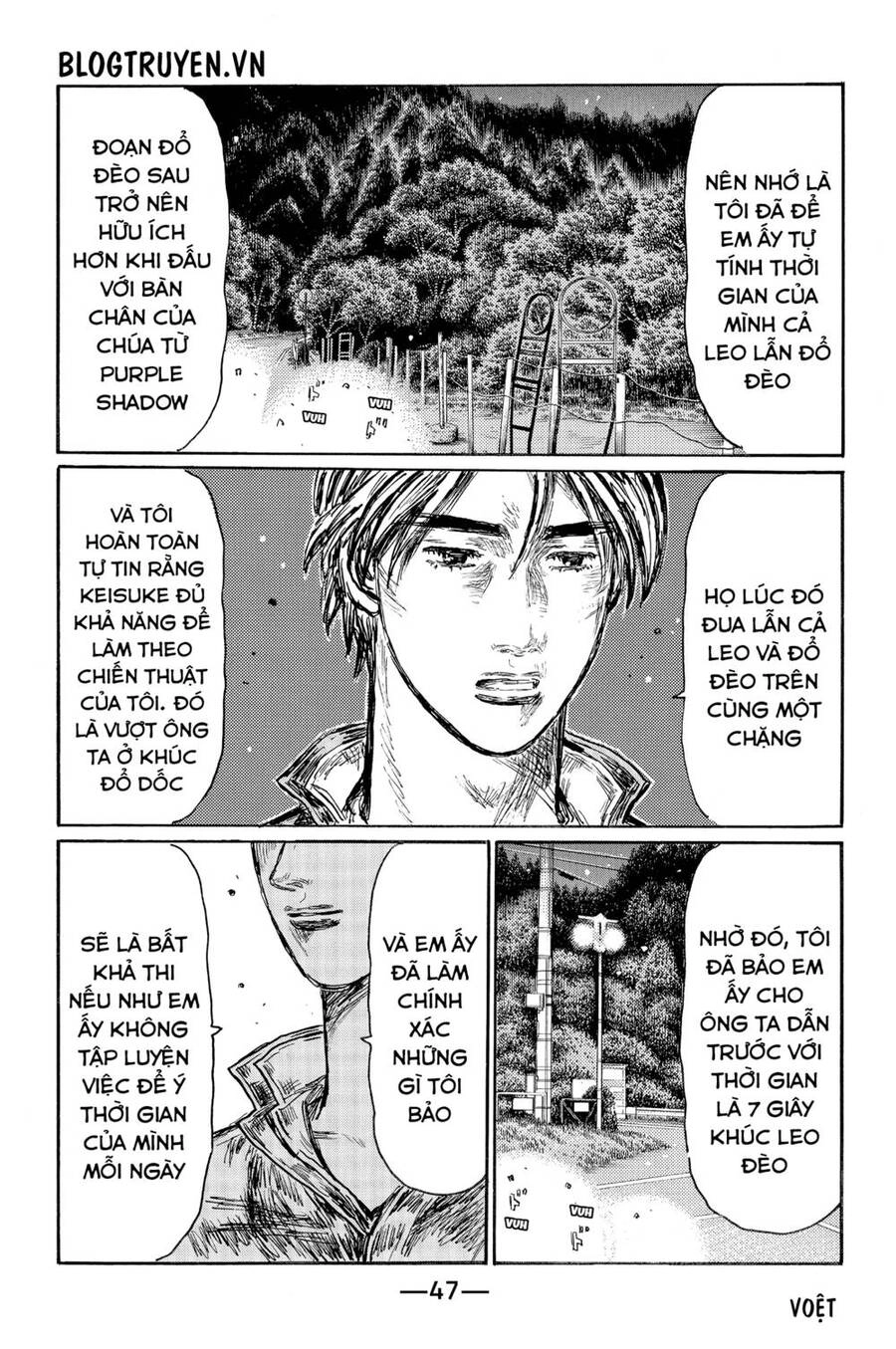 Initial D Chapter 523 - 10