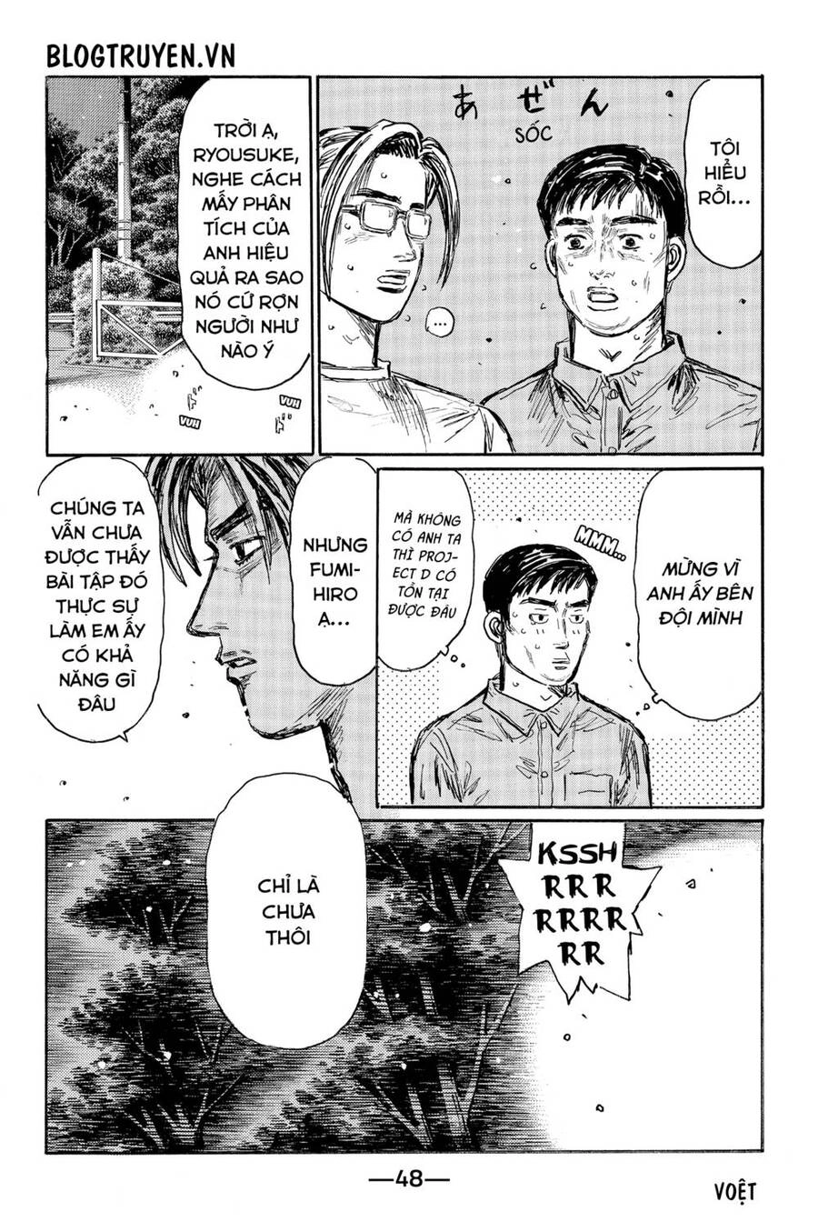 Initial D Chapter 523 - 11