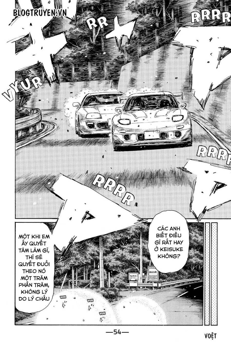 Initial D Chapter 524 - 5