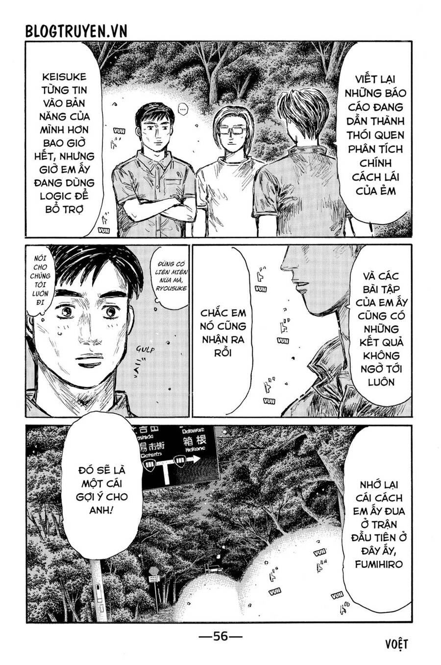 Initial D Chapter 524 - 7