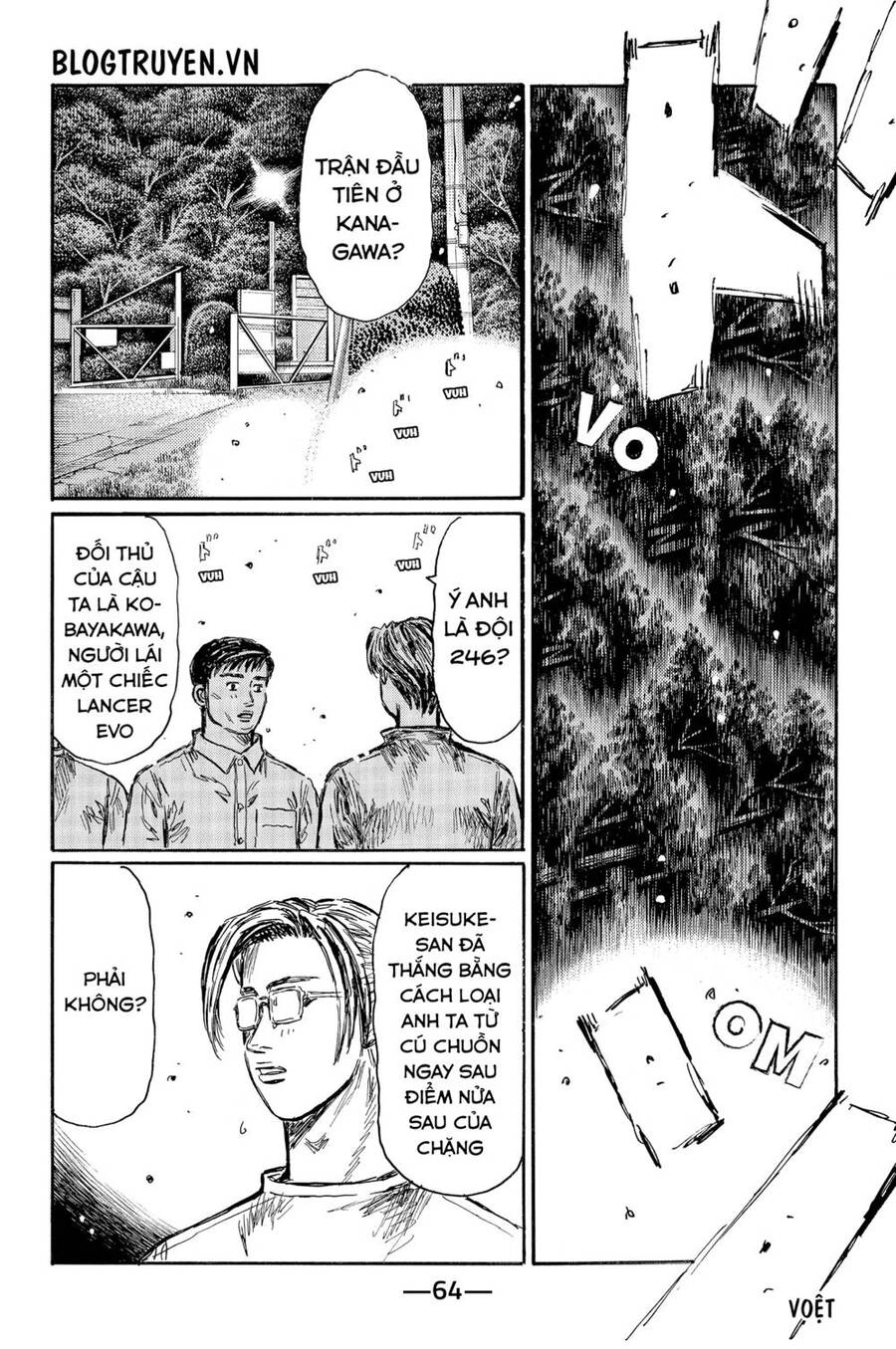 Initial D Chapter 525 - 5