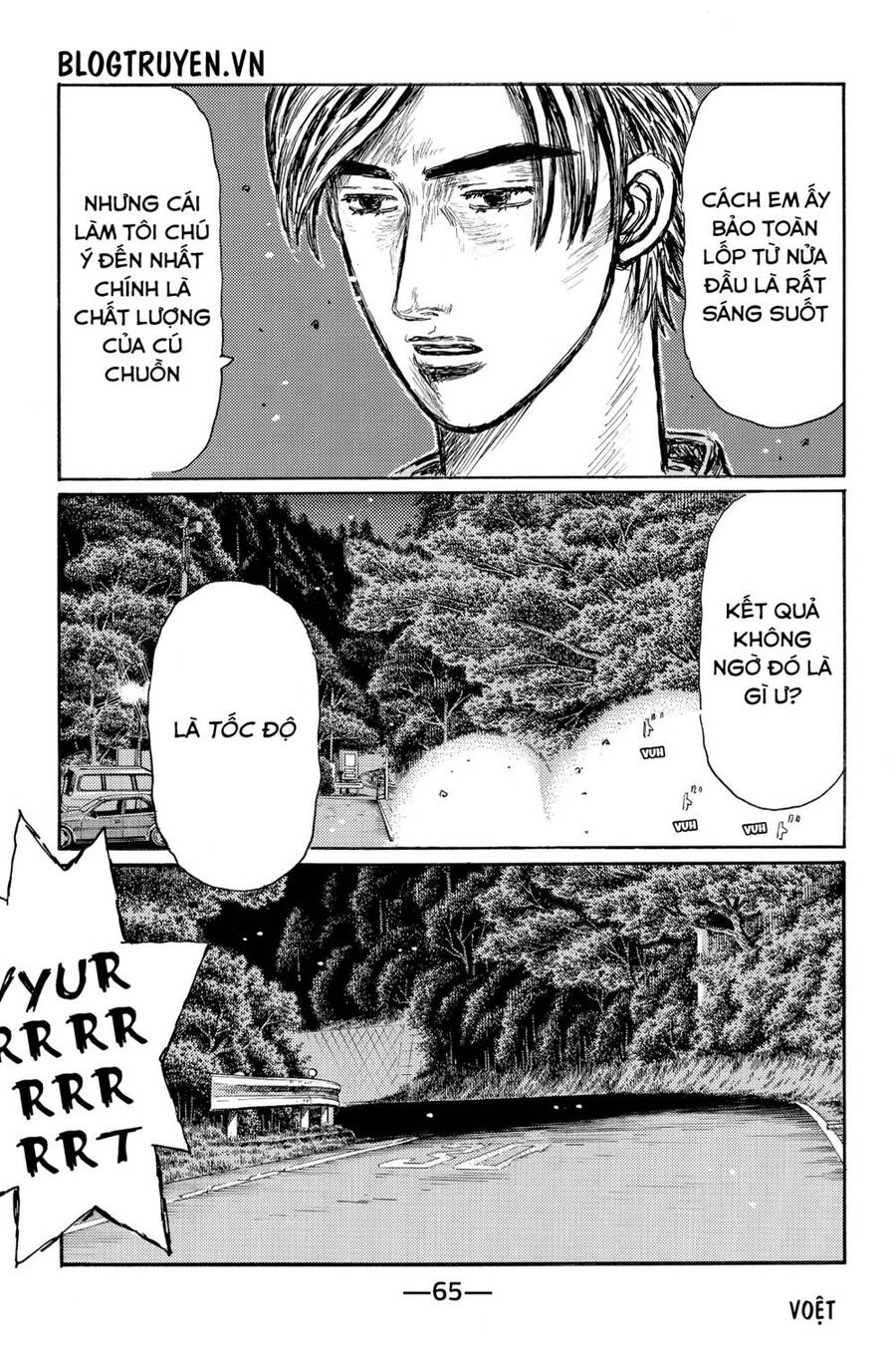 Initial D Chapter 525 - 6