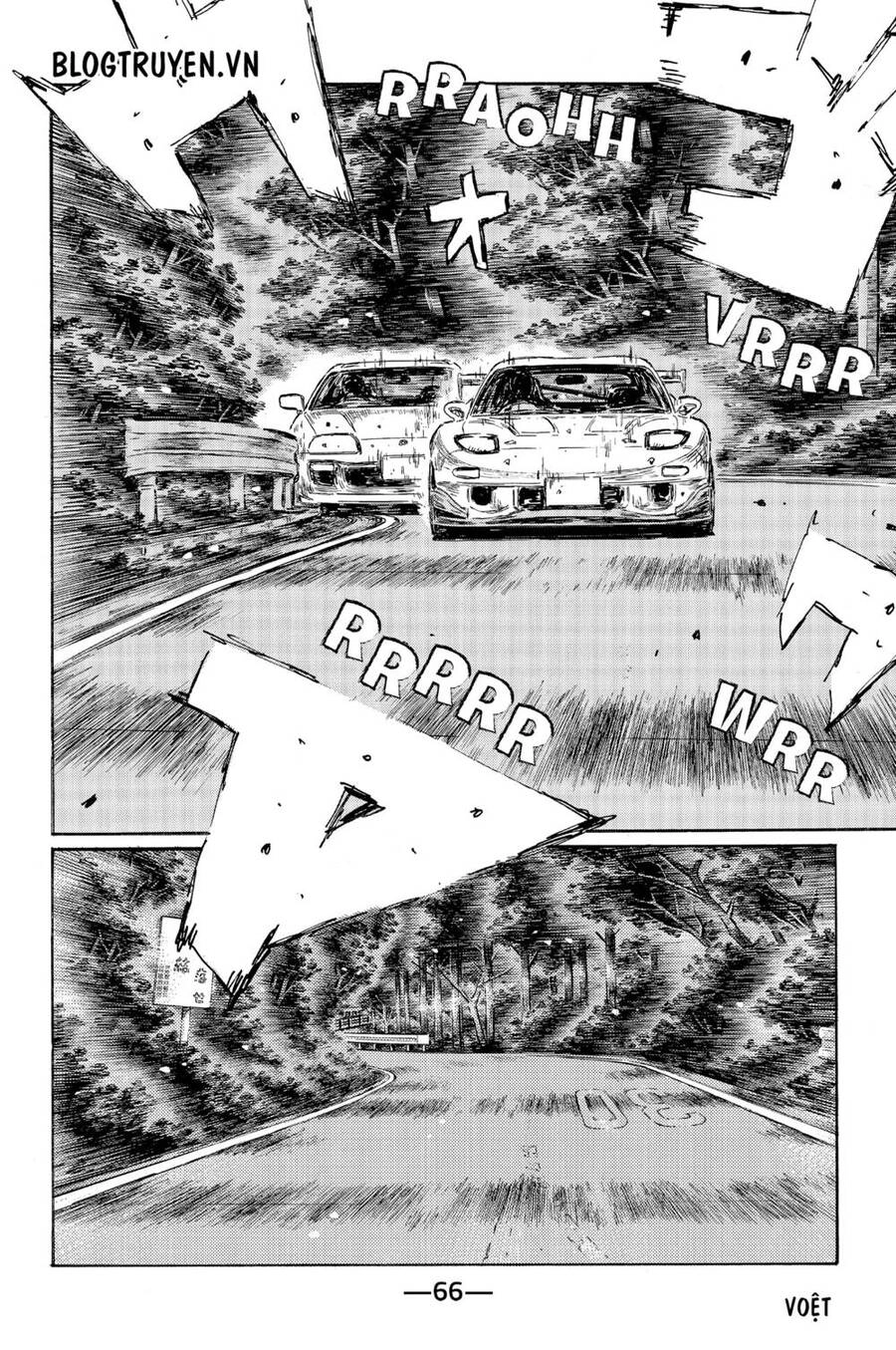 Initial D Chapter 525 - 7