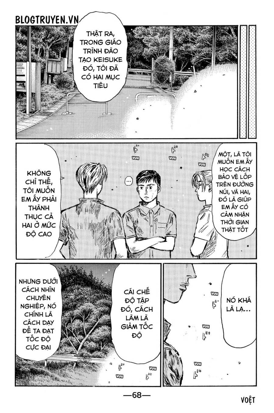 Initial D Chapter 525 - 9