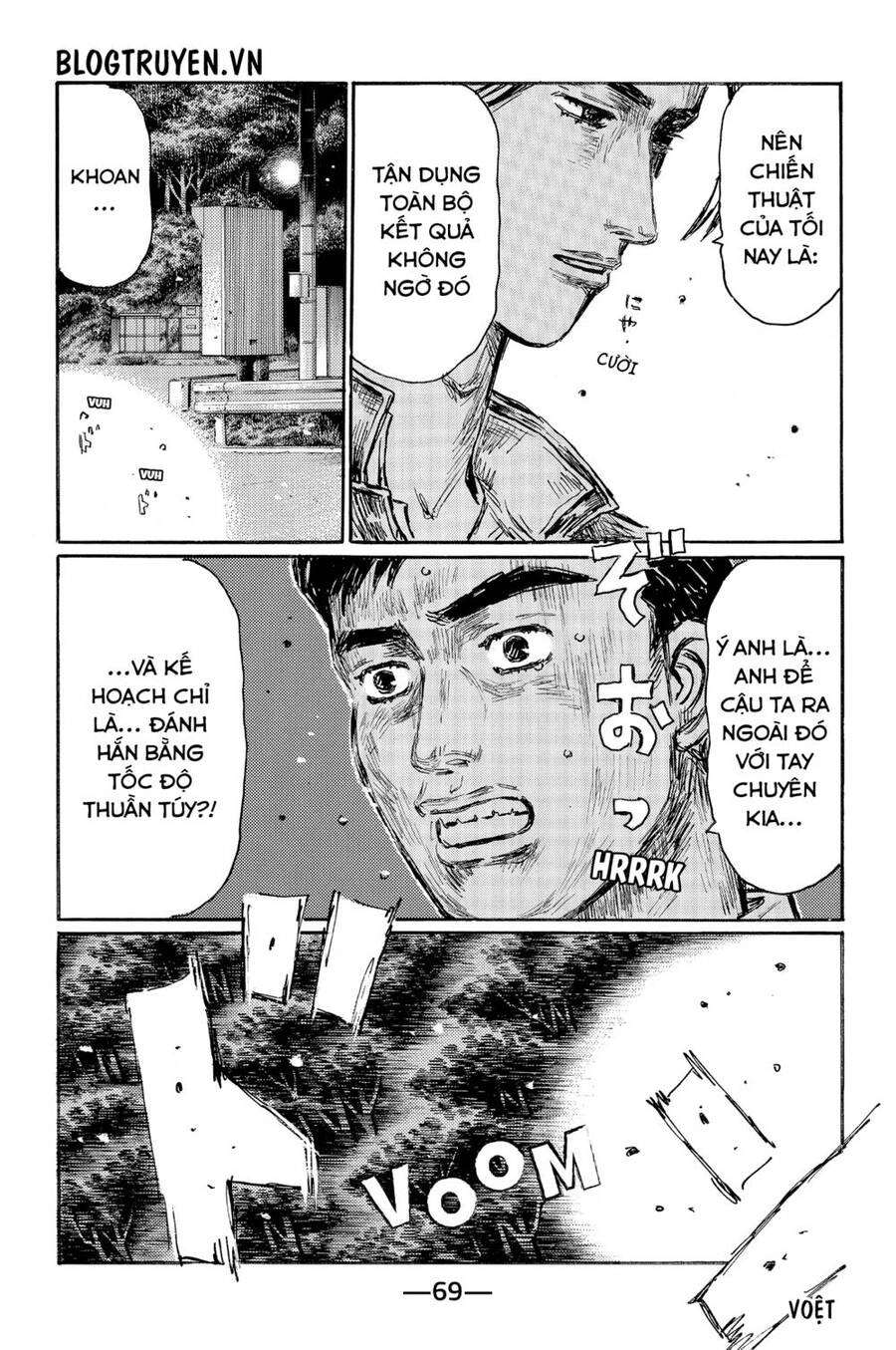 Initial D Chapter 525 - 10