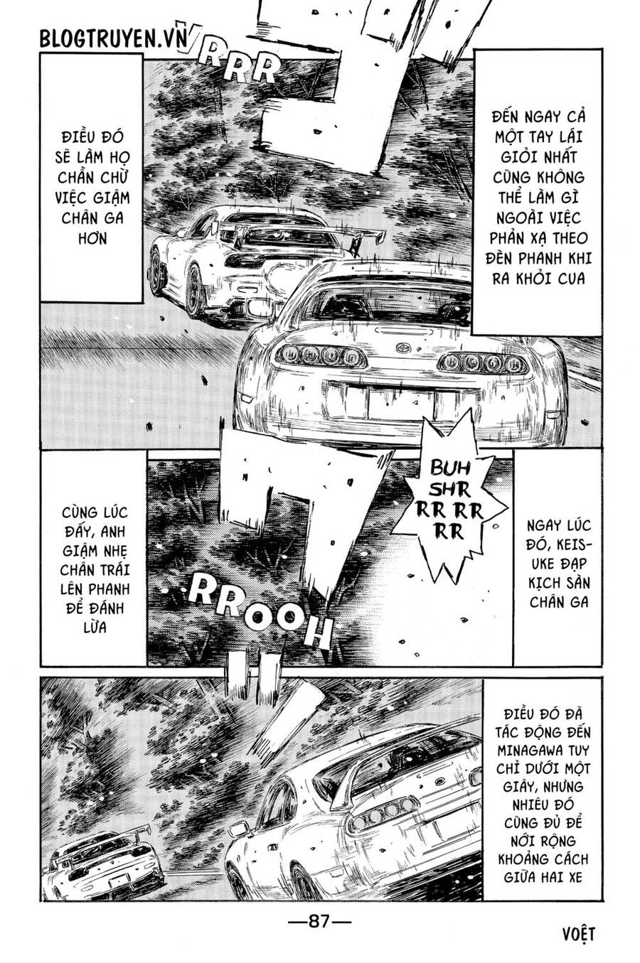 Initial D Chapter 527 - 6