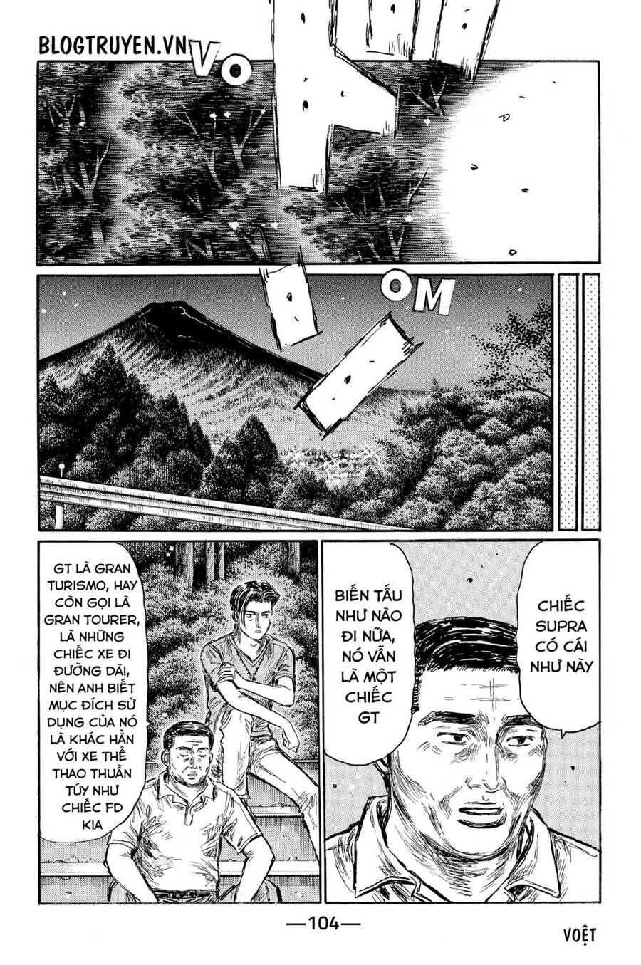 Initial D Chapter 529 - 7