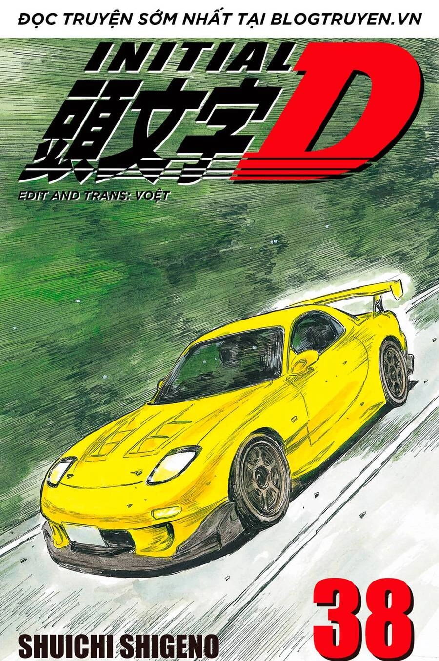 Initial D Chapter 531 - 1