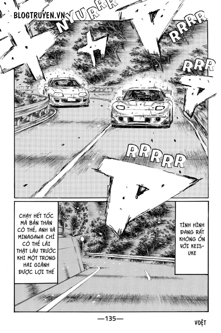 Initial D Chapter 532 - 6