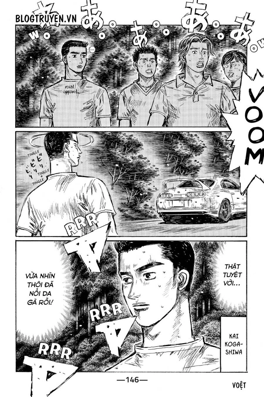 Initial D Chapter 533 - 7