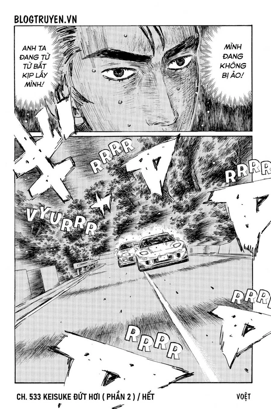 Initial D Chapter 533 - 11