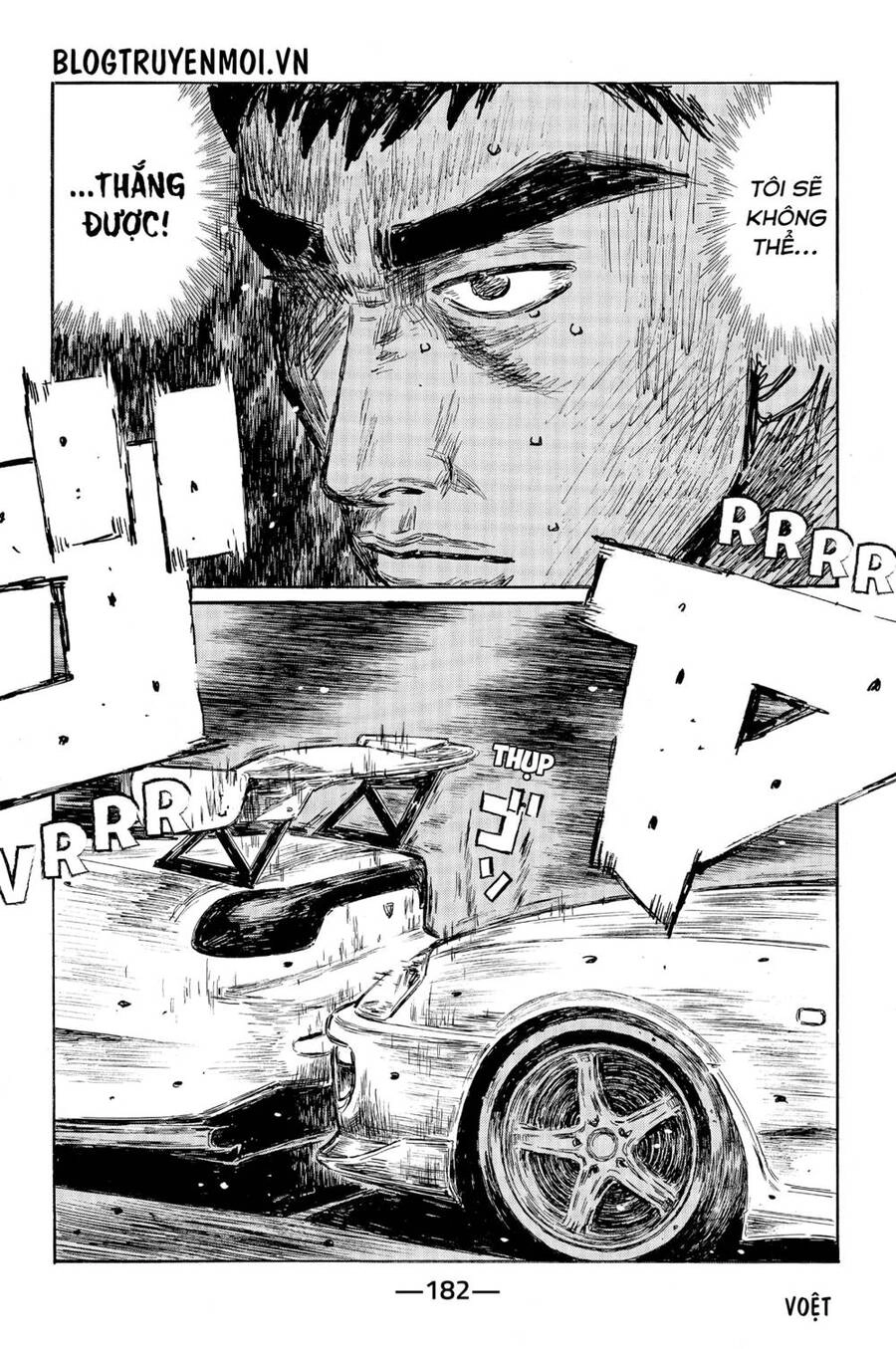 Initial D Chapter 537 - 4