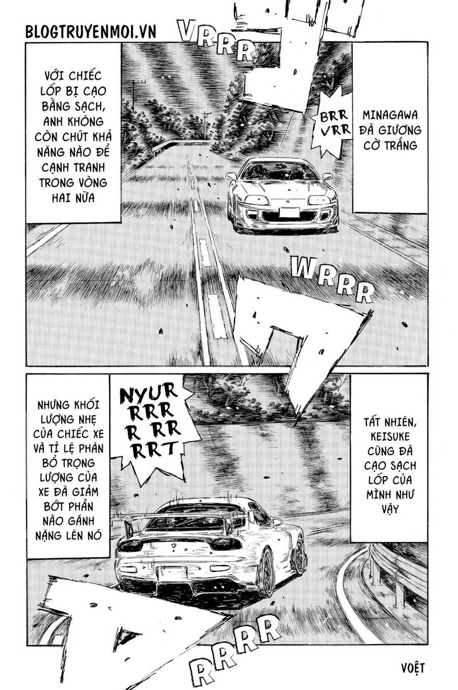 Initial D Chapter 537 - 7