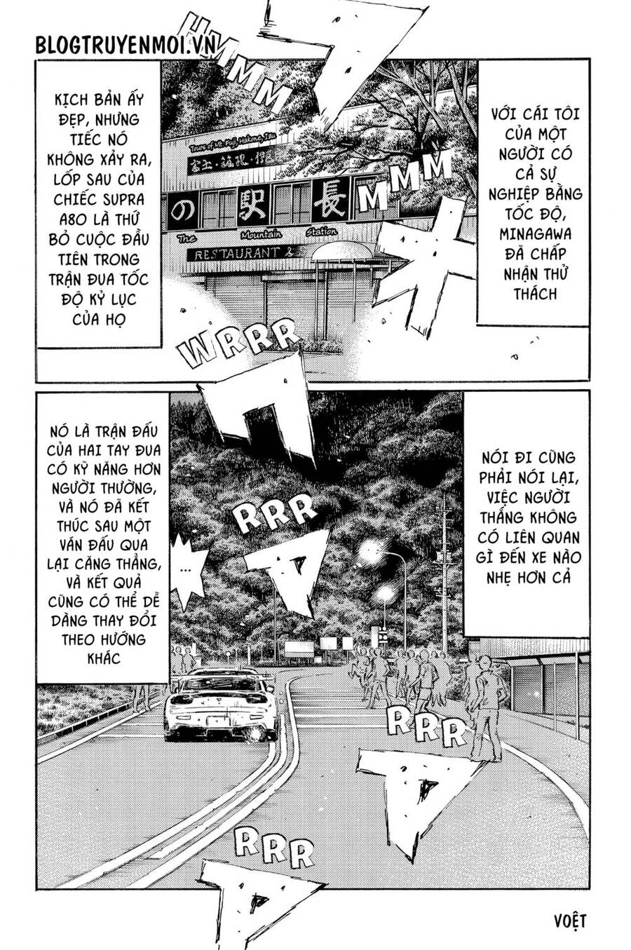 Initial D Chapter 537 - 9