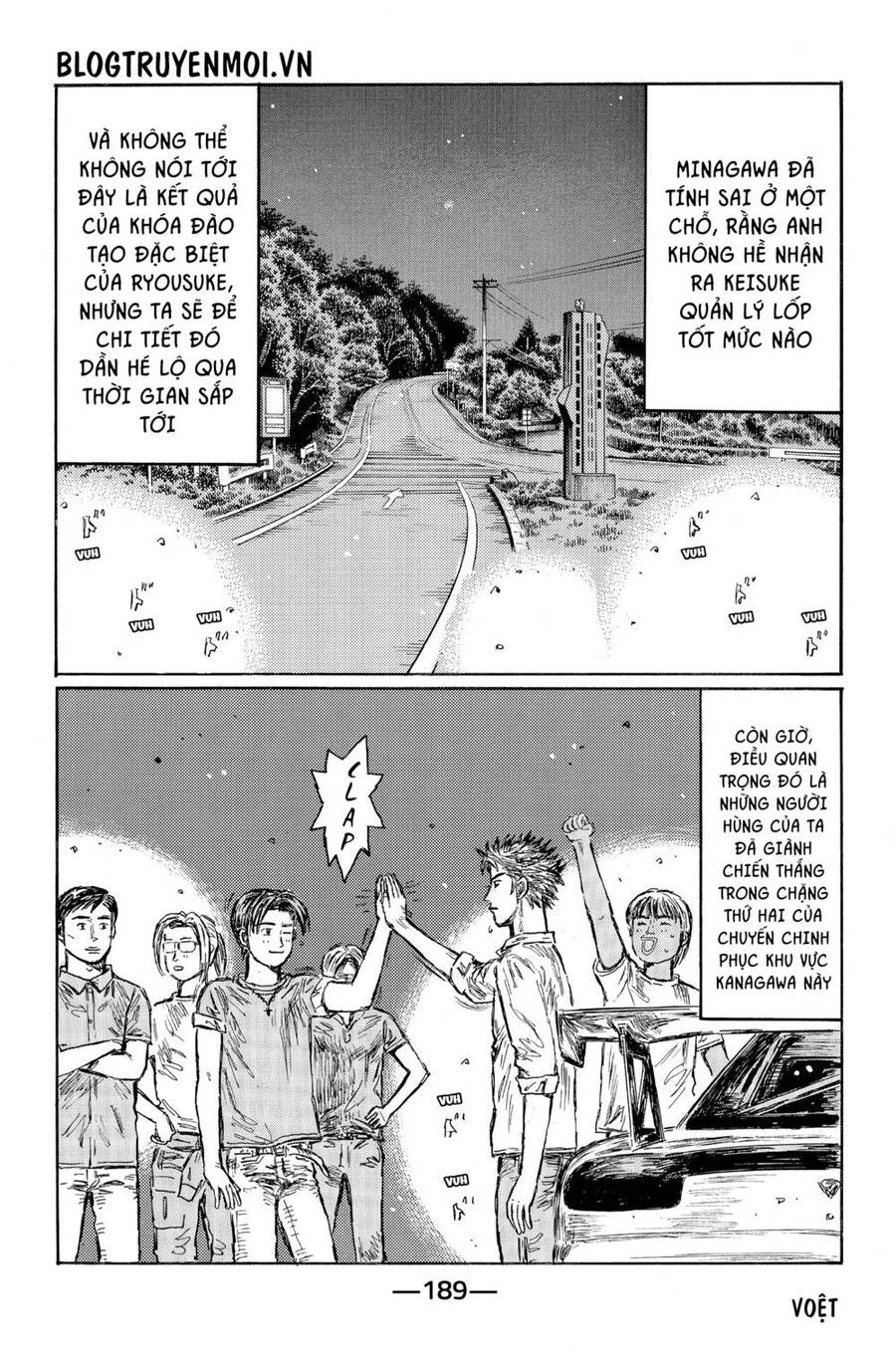 Initial D Chapter 537 - 10