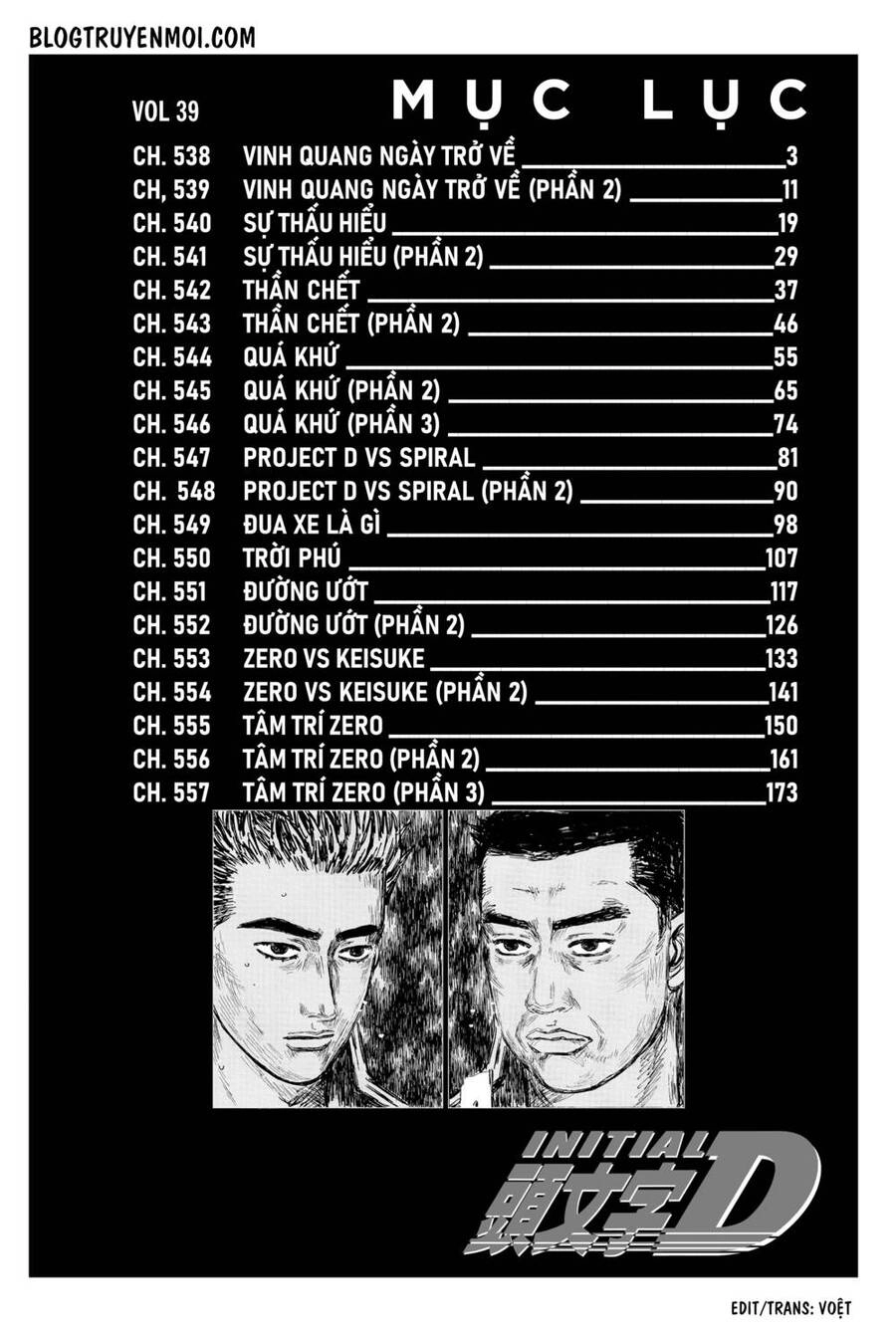 Initial D Chapter 538 - 9