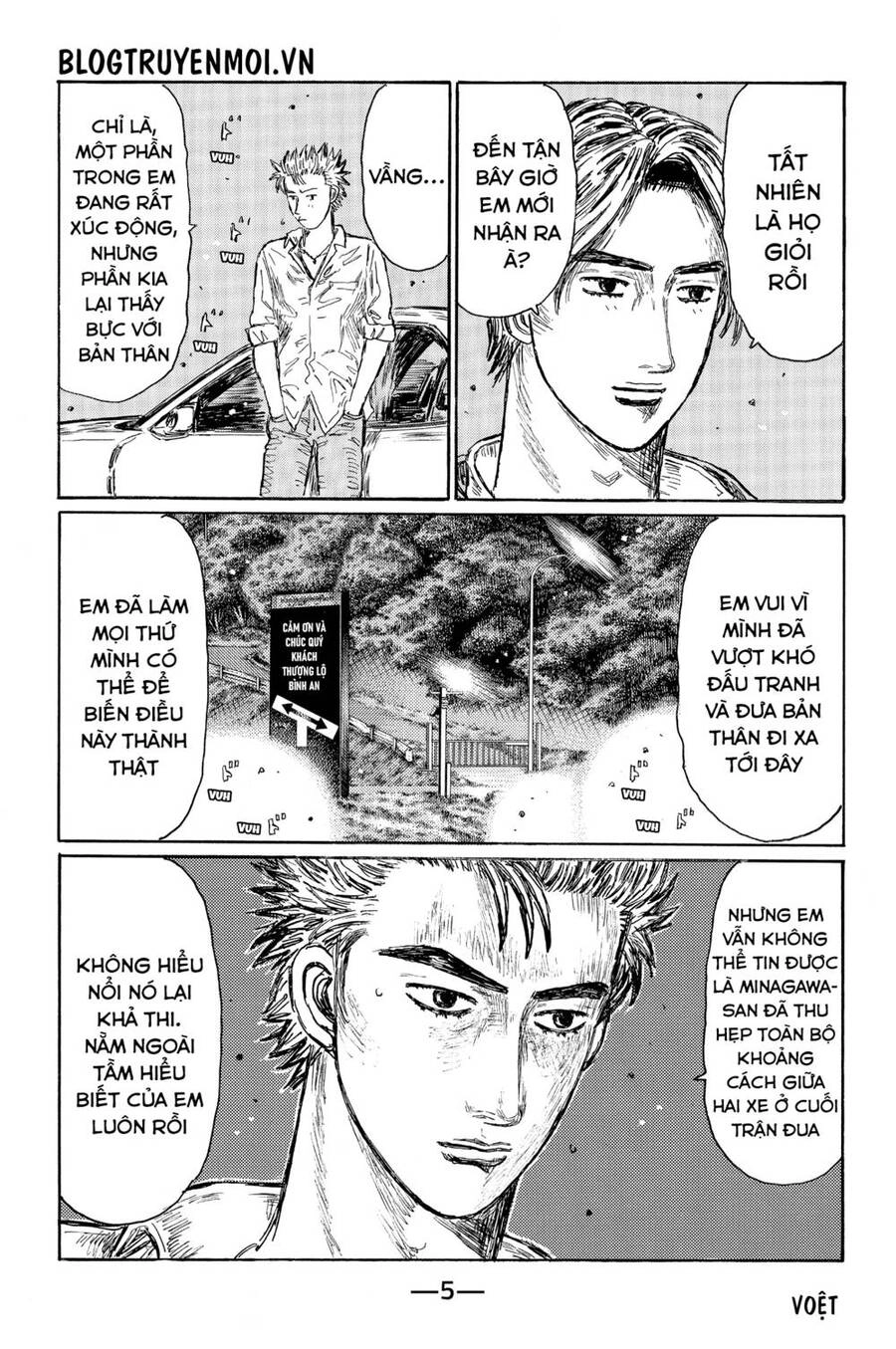 Initial D Chapter 538 - 12