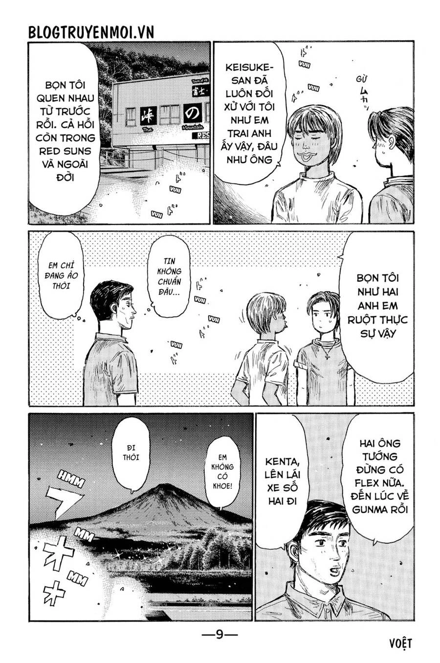 Initial D Chapter 538 - 16