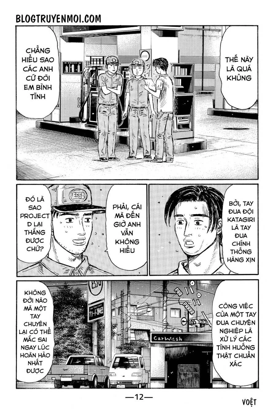 Initial D Chapter 539 - 4