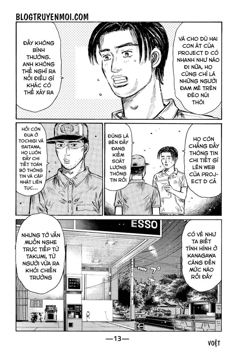 Initial D Chapter 539 - 5