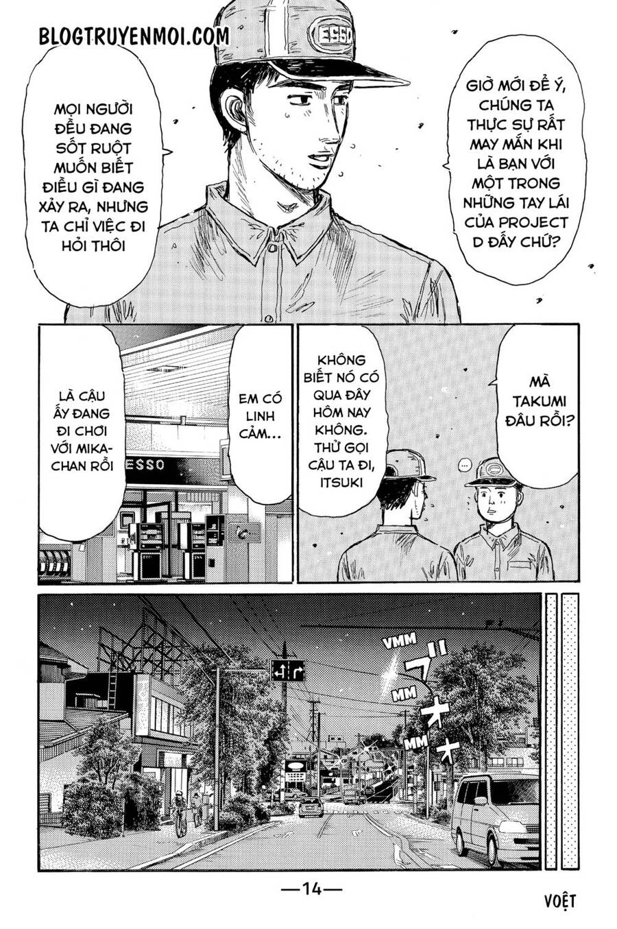 Initial D Chapter 539 - 6