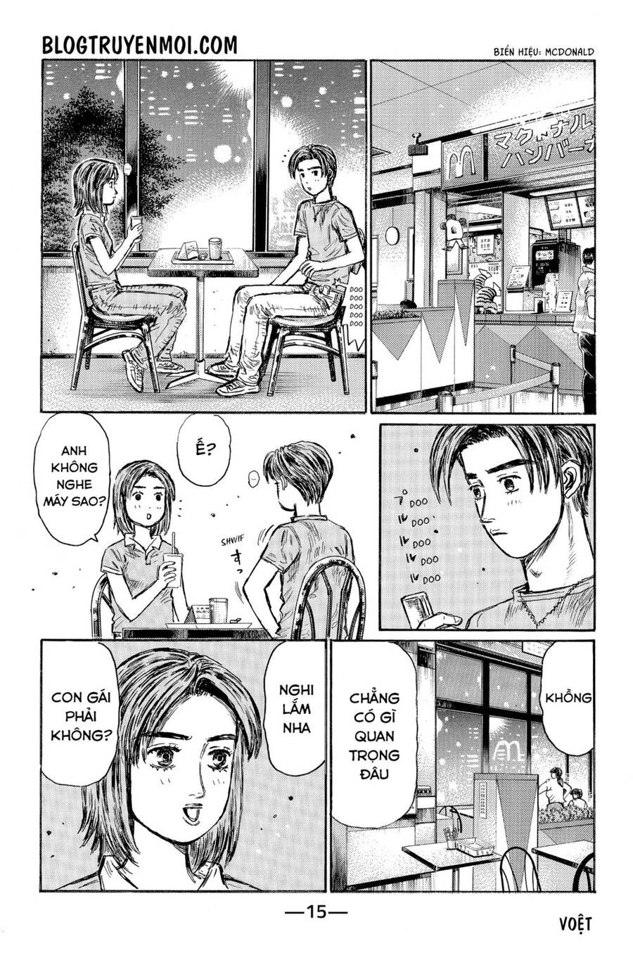 Initial D Chapter 539 - 7