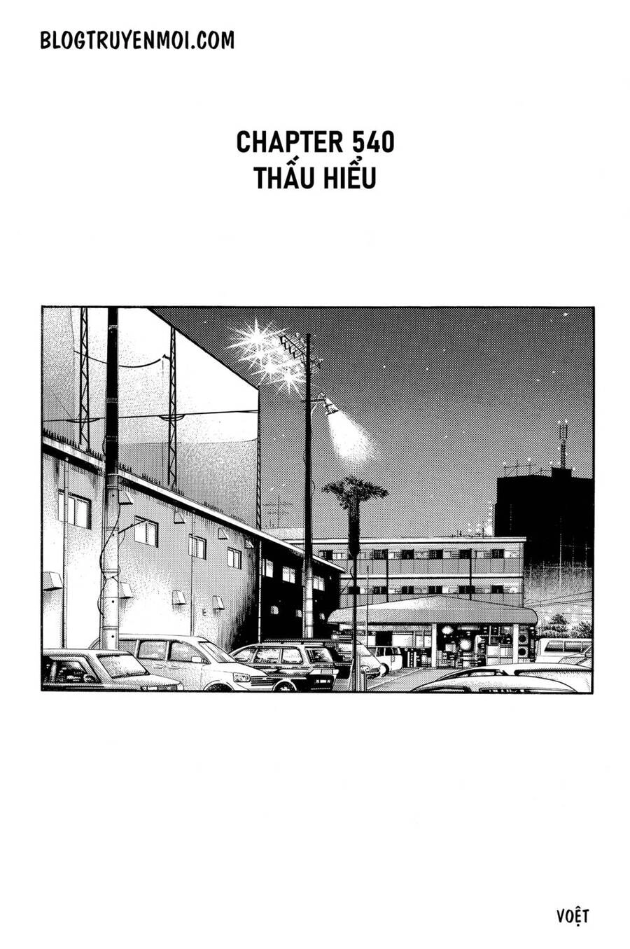 Initial D Chapter 540 - 3