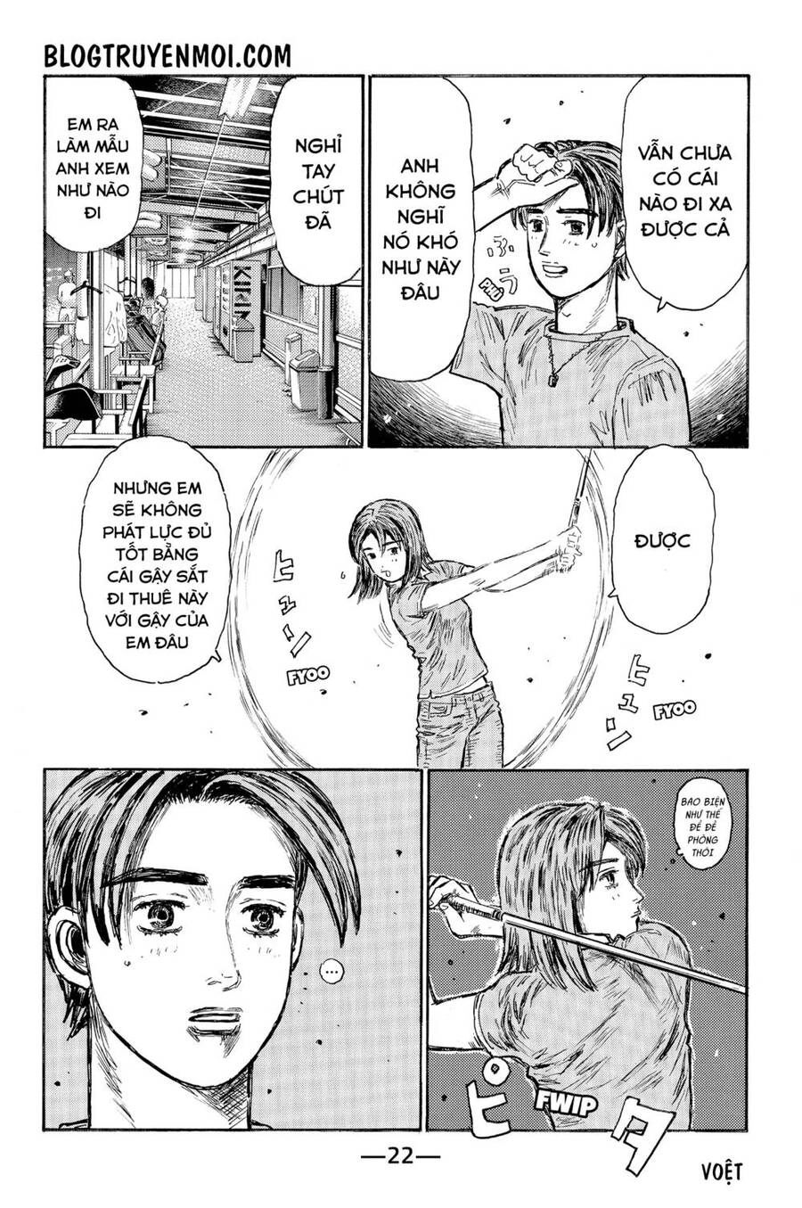 Initial D Chapter 540 - 6