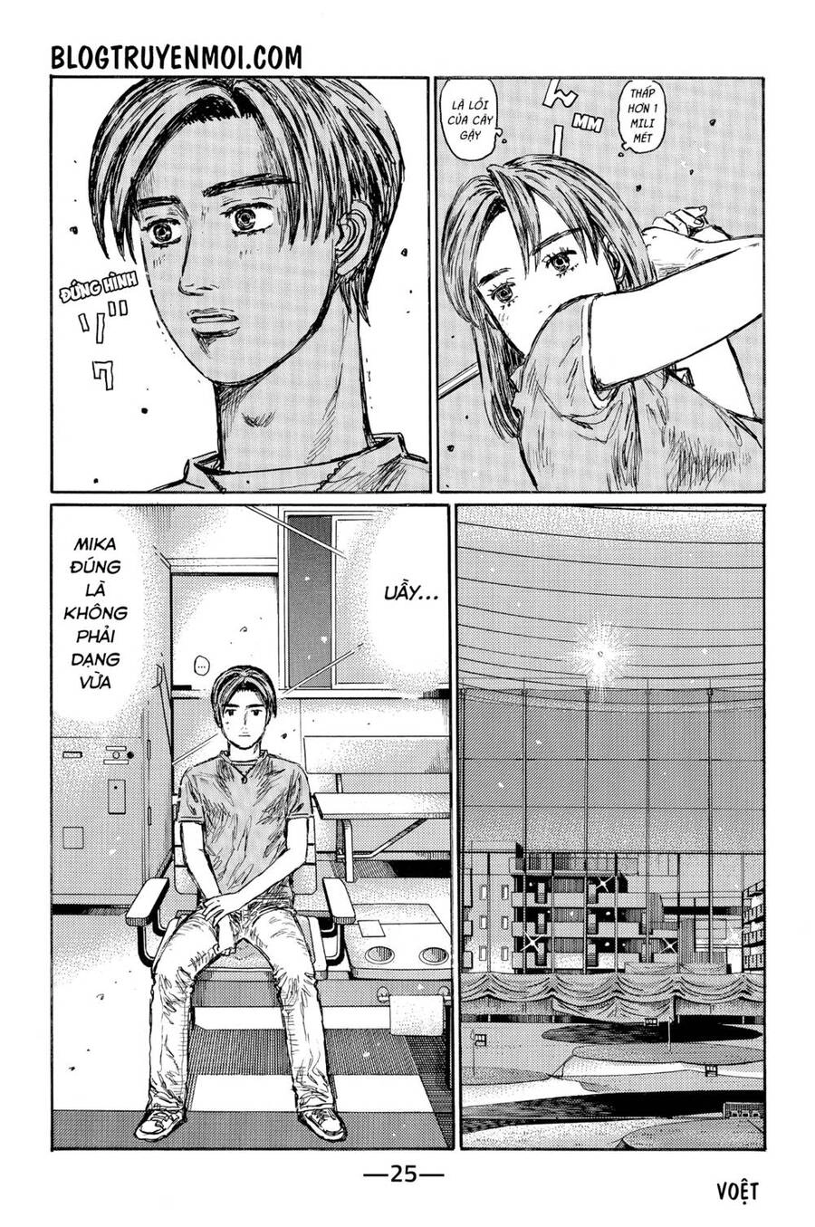 Initial D Chapter 540 - 9