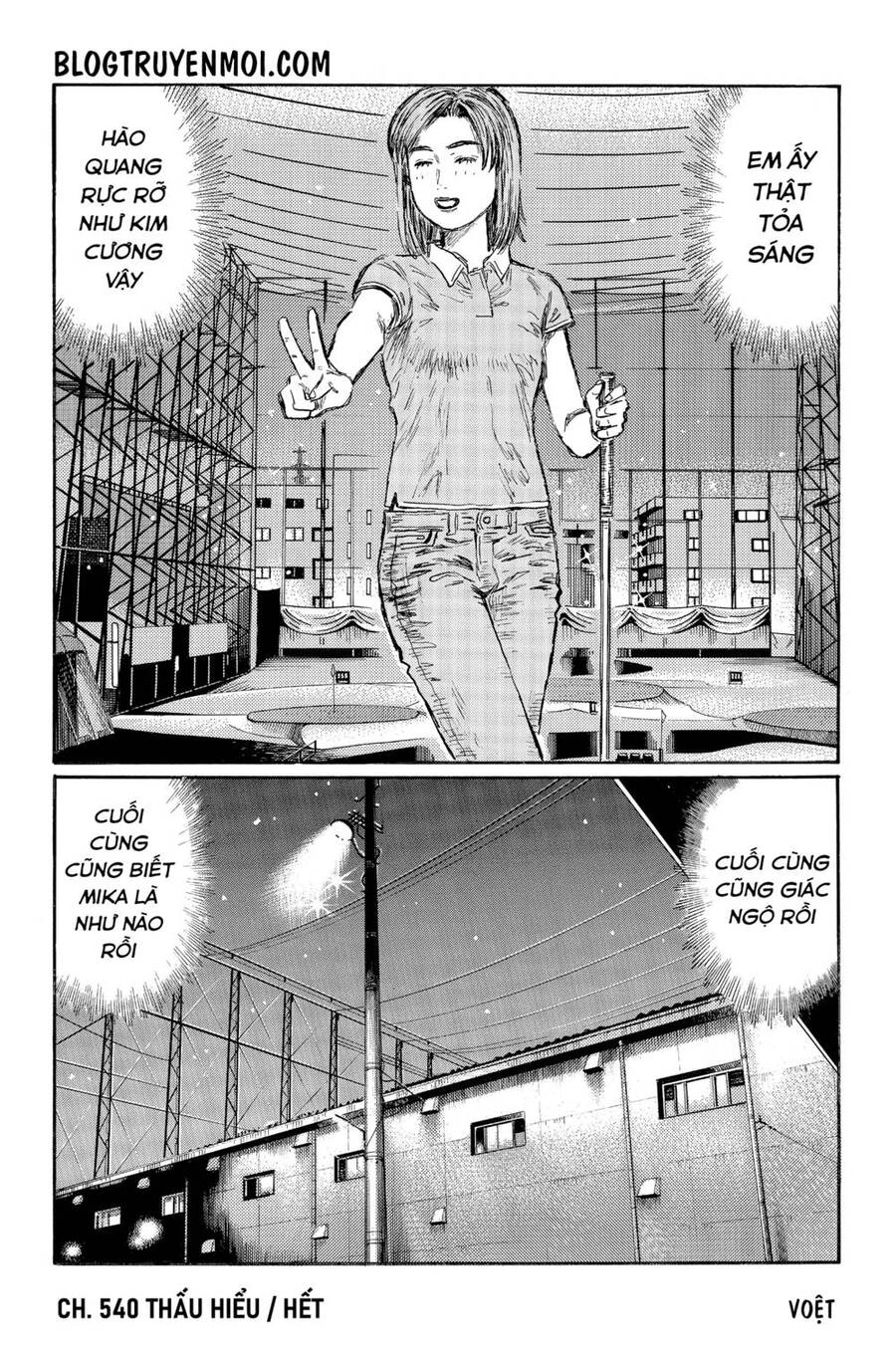 Initial D Chapter 540 - 12