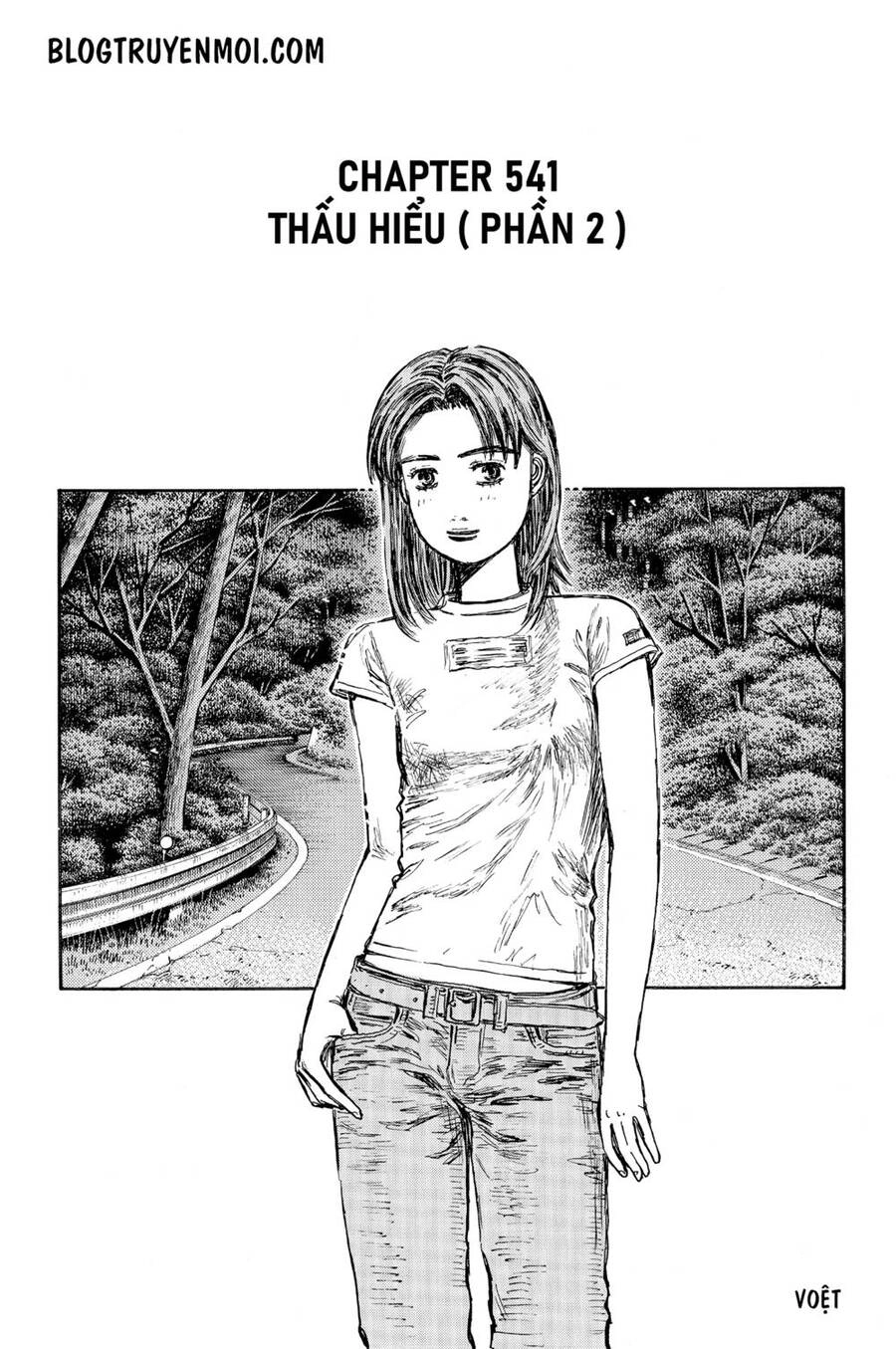 Initial D Chapter 541 - 3