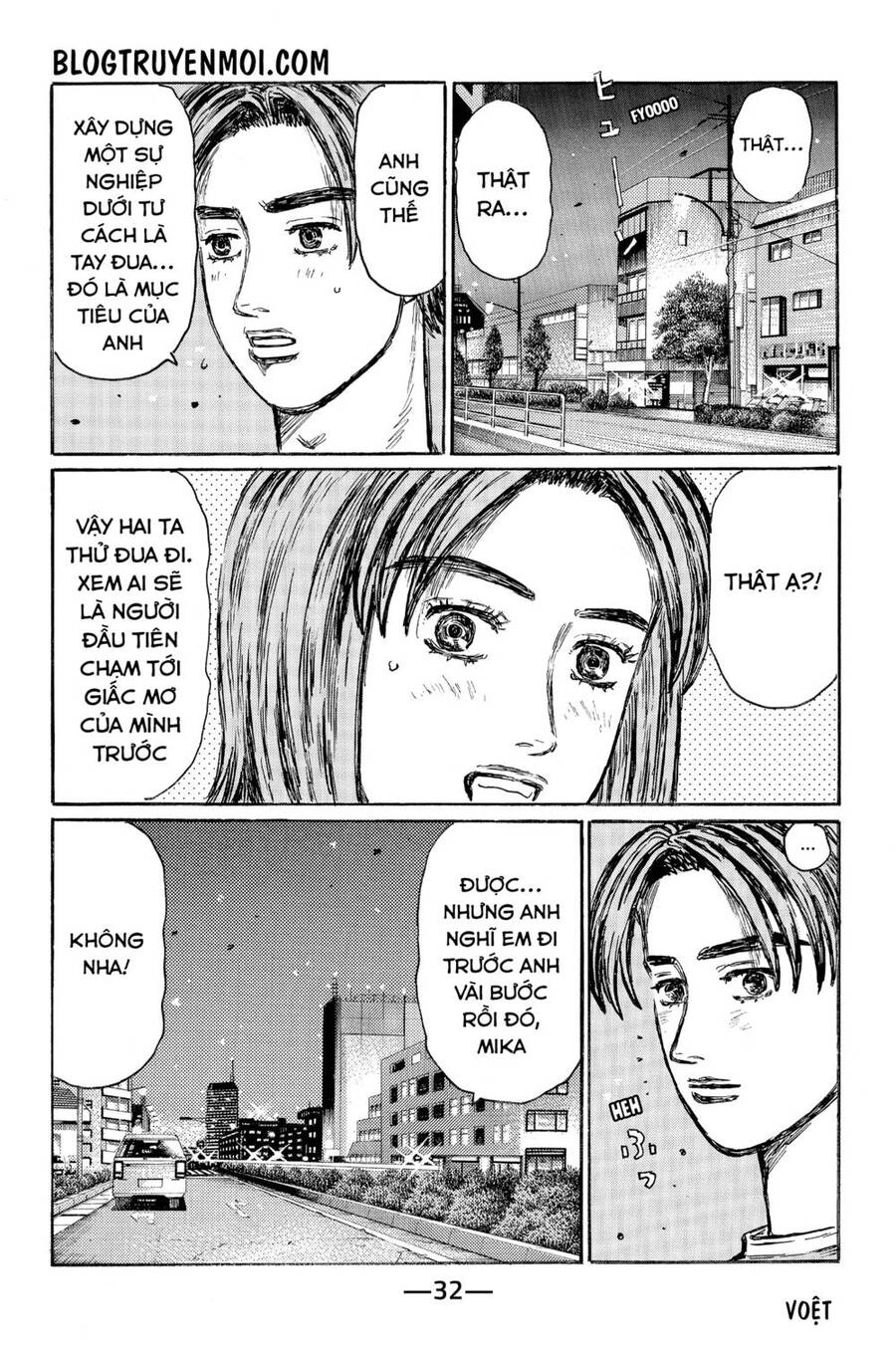Initial D Chapter 541 - 6
