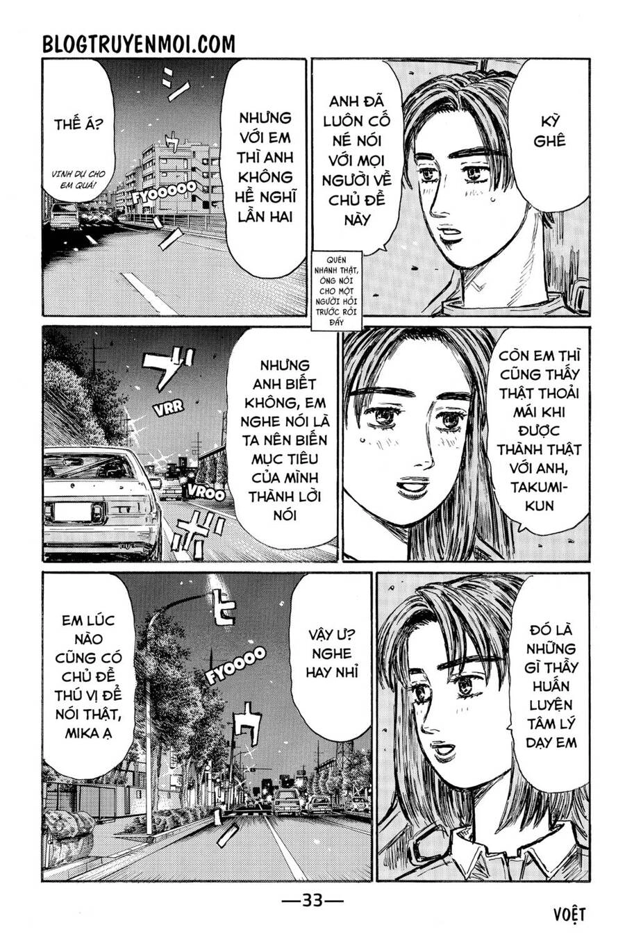 Initial D Chapter 541 - 7