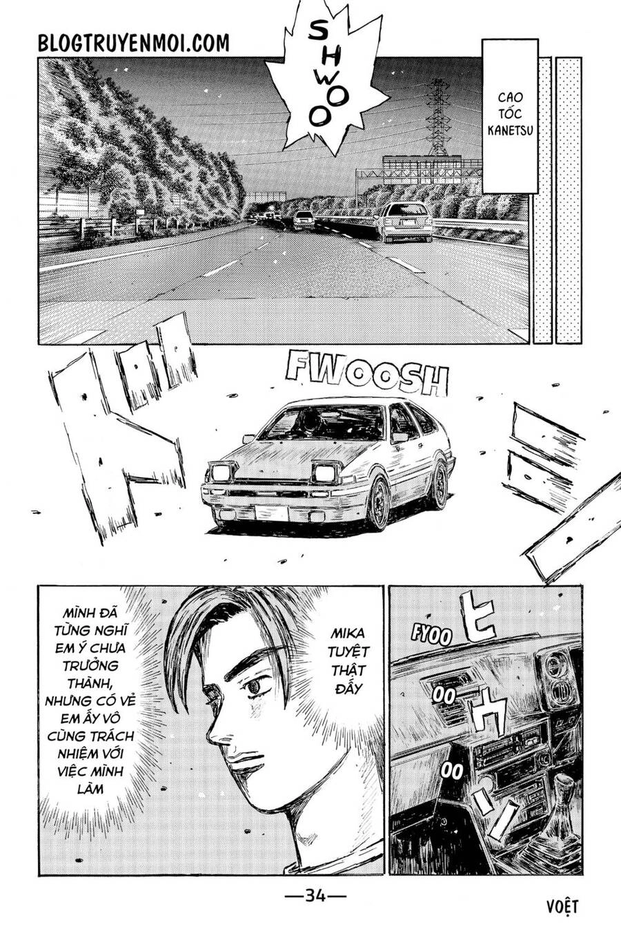 Initial D Chapter 541 - 8