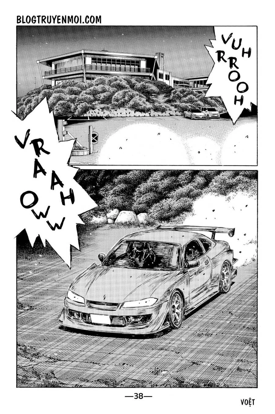 Initial D Chapter 542 - 4