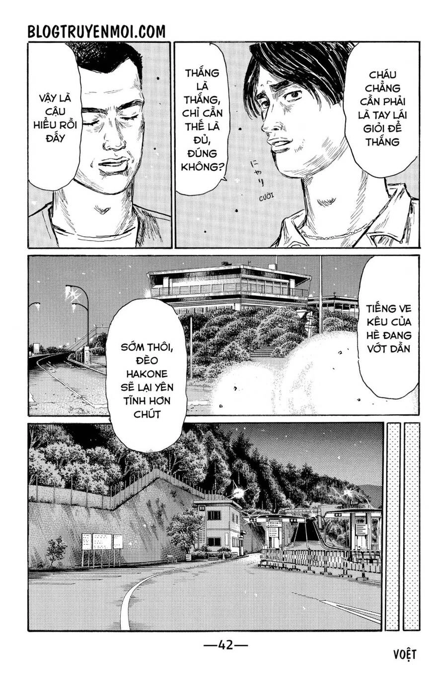 Initial D Chapter 542 - 8