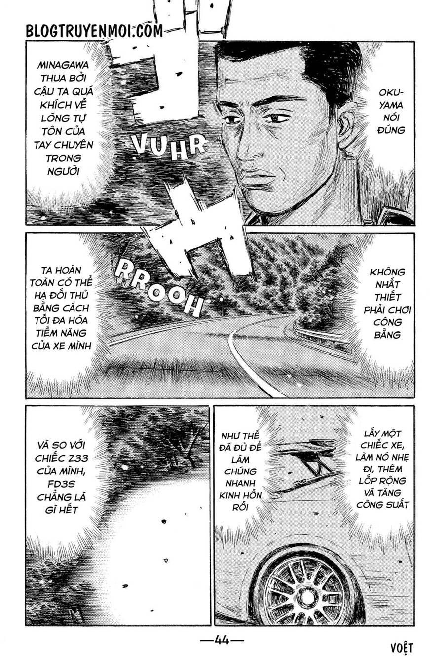 Initial D Chapter 542 - 10