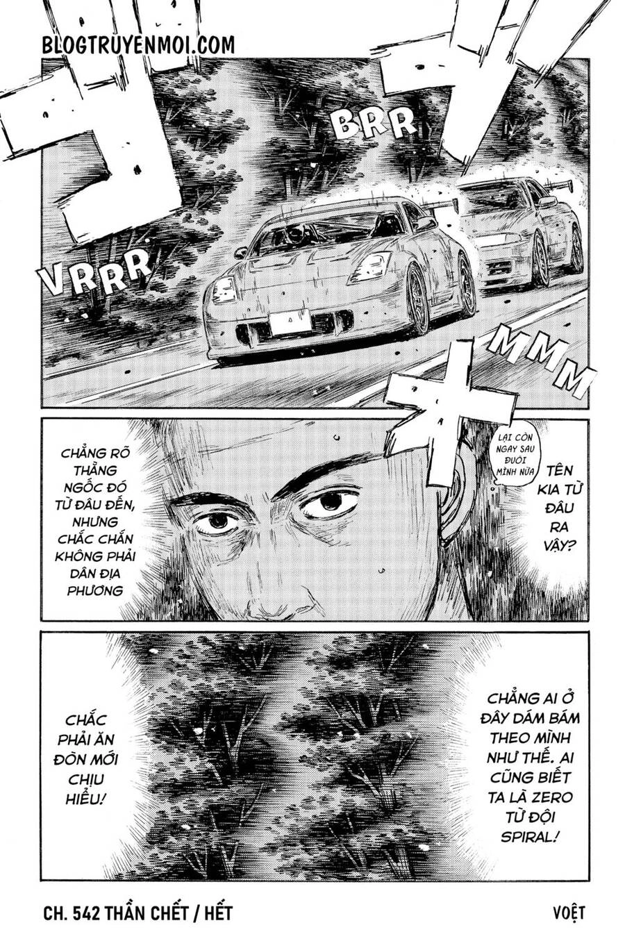 Initial D Chapter 542 - 11