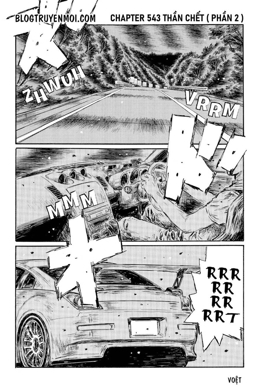 Initial D Chapter 543 - 3