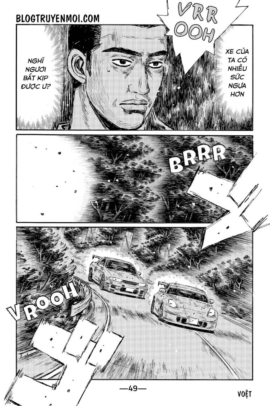 Initial D Chapter 543 - 6